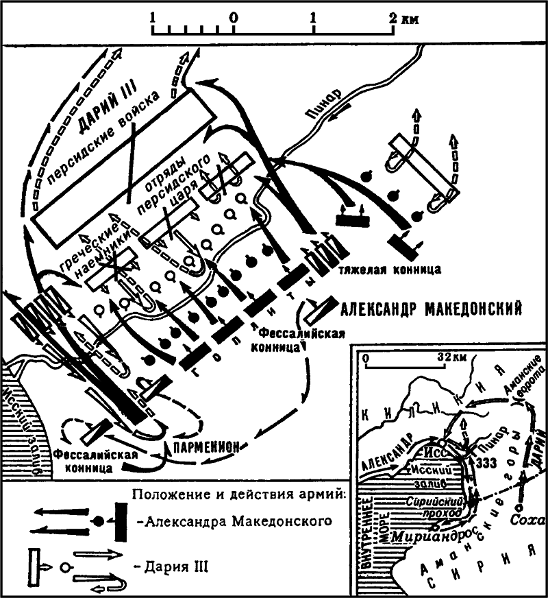 История кавалерии. Вооружение, тактика, крупнейшие сражения - i_002.png