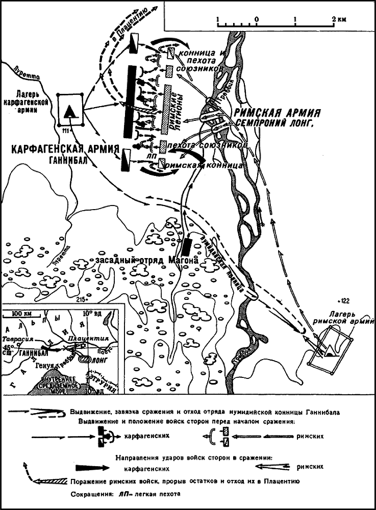 История кавалерии. Вооружение, тактика, крупнейшие сражения - i_004.png