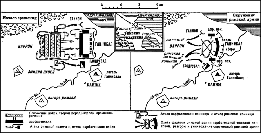 История кавалерии. Вооружение, тактика, крупнейшие сражения - i_005.png