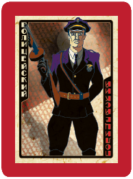 Мафия: игра, покорившая мир - i_007.png