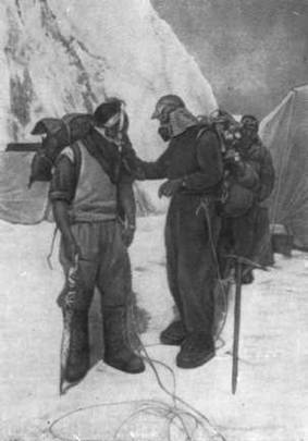 К третьему полюсу - image060.jpg