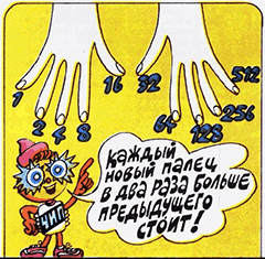 Игры с Чипом - isc_8601c.png