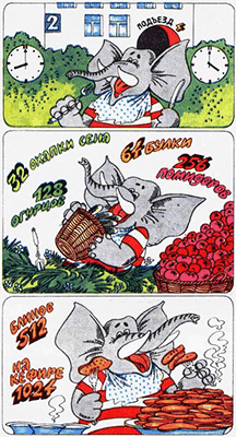 Игры с Чипом - isc_8601d.png