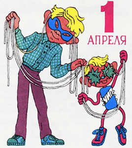 Игры с Чипом - isc_8704a.png