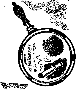 Советник юстиции - img_4.png