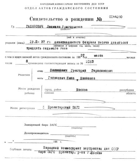 Новые алгоритмы многомерной медицины - _1.jpg