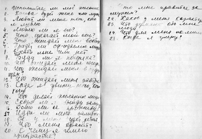 Новые алгоритмы многомерной медицины - _4.jpg