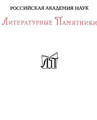 Мемуары - _4.jpg
