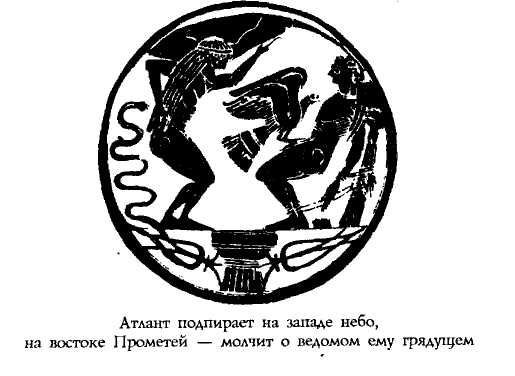 Элевсинские мистерии - img70C8.jpg