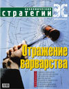Цепочка вечных ценностей - _200405.jpg