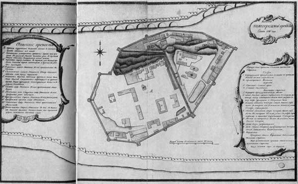 Нижегородский кремль - p12.jpg