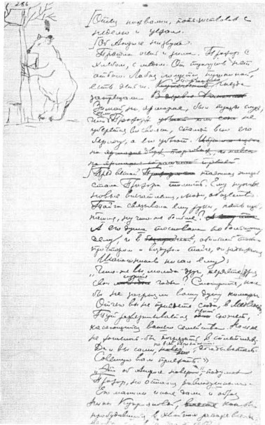 Шишков - i_051.jpg