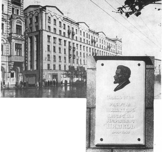 Шишков - i_068.jpg