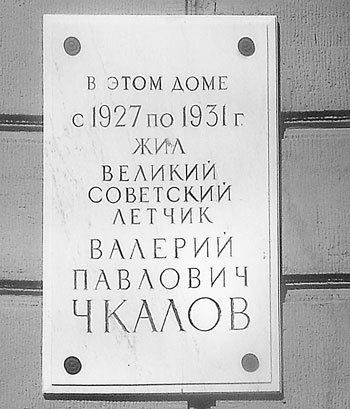 Улицы Петроградской стороны. Дома и люди - i_035.jpg