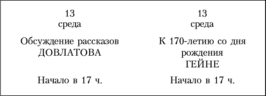 Ремесло - _1.png