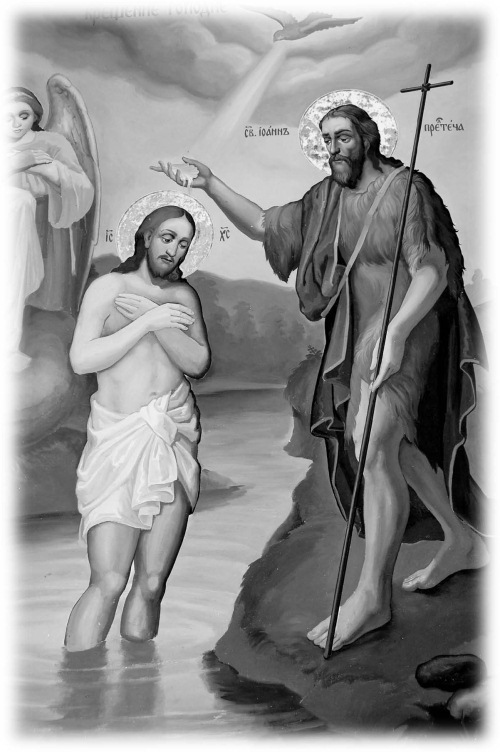 Сокровища святых. Рассказы о святости - i_011.jpg