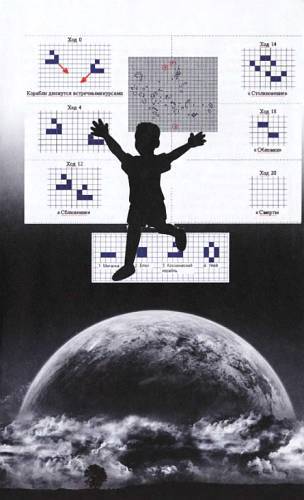 Юный техник, 2010 № 04 - _32.jpg