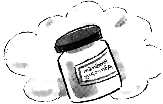 Цацики и Рецина - i_003.png