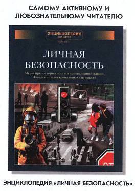 Юный техник, 2010 № 09 - _52.jpg