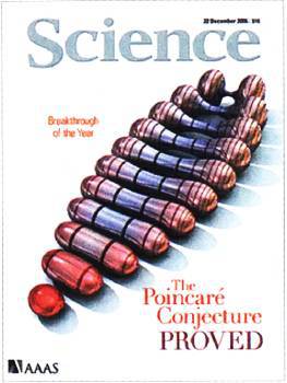 Юный техник, 2010 № 07 - _17.jpg