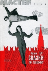 Наталья - автор Гер Эргали Эргалиевич 