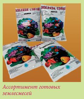 Луковичные растения - i_040.jpg