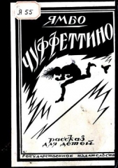  Новелли Энрико 