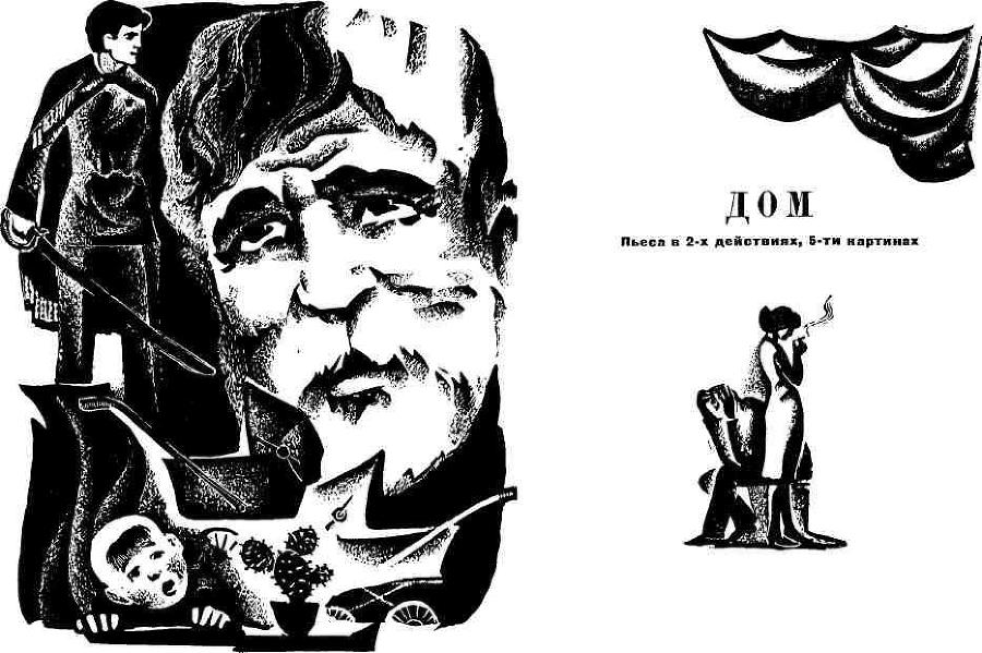 Отпусти синицу - img_5.jpeg