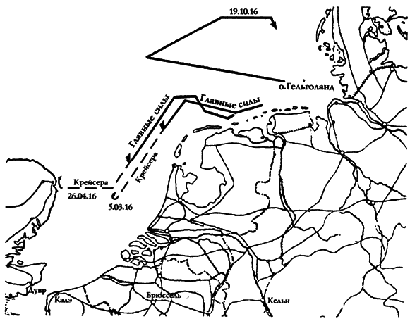 Германский флот в Первую мировую войну - i_014.png