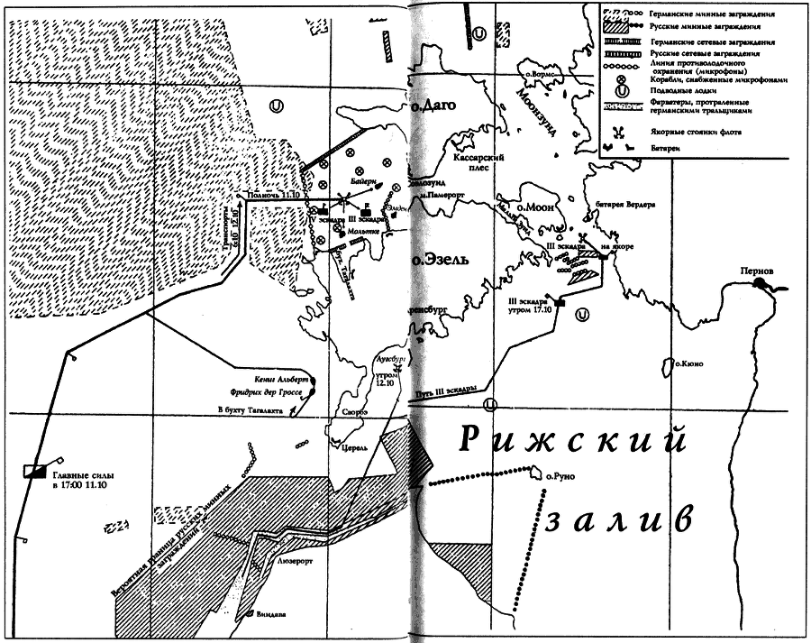 Германский флот в Первую мировую войну - i_028.png