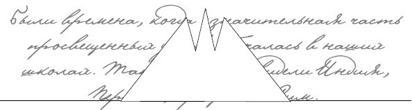 Философские афоризмы Махатм - i_001.jpg