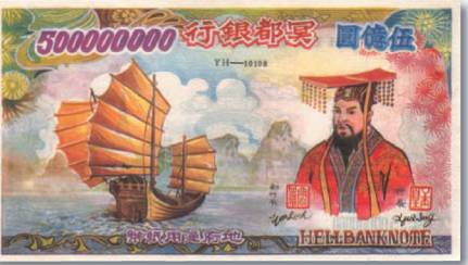 История банкнот : тайны бумажных денег - pic_1.jpg