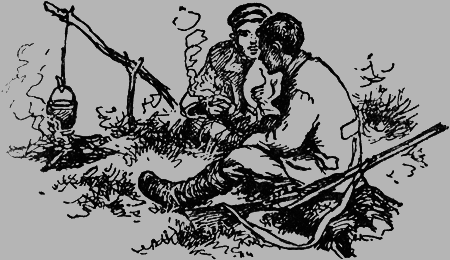 Заповедными тропами - img035.png