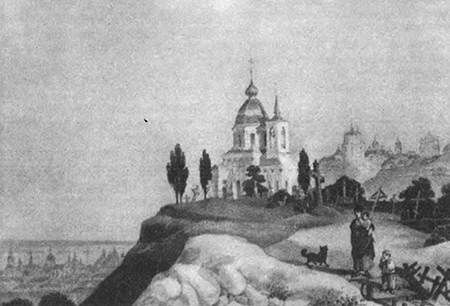 Літопис Руський. Повість минулих літ - _26.png