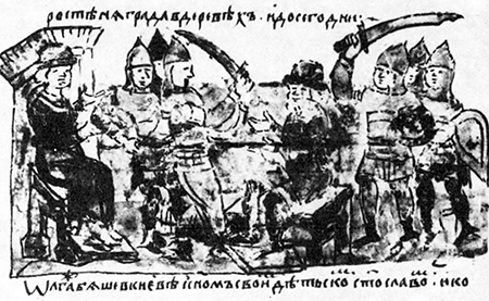 Літопис Руський. Повість минулих літ - _33.png