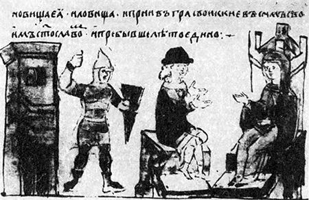 Літопис Руський. Повість минулих літ - _41.png