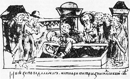 Літопис Руський. Повість минулих літ - _47.png