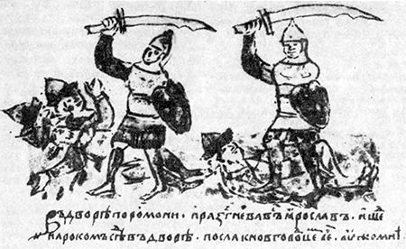 Літопис Руський. Повість минулих літ - _101.png