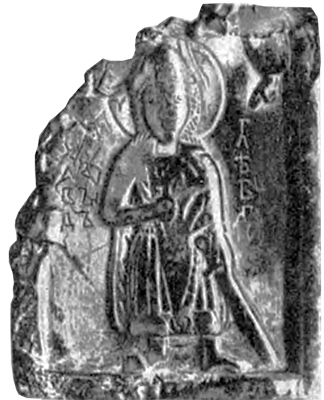 Літопис Руський. Повість минулих літ - _98.png