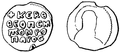 Літопис Руський. Повість минулих літ - _119.png
