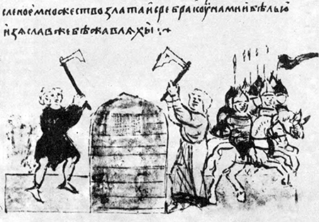 Літопис Руський. Повість минулих літ - _144.png