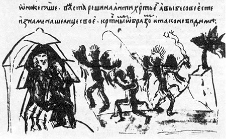 Літопис Руський. Повість минулих літ - _161.png