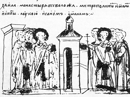 Літопис Руський. Повість минулих літ - _177.png