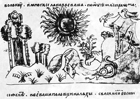 Літопис Руський. Повість минулих літ - _184.png