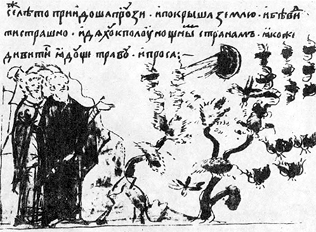 Літопис Руський. Повість минулих літ - _195.png