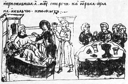 Літопис Руський. Повість минулих літ - _207.png