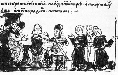 Літопис Руський. Повість минулих літ - _213.png