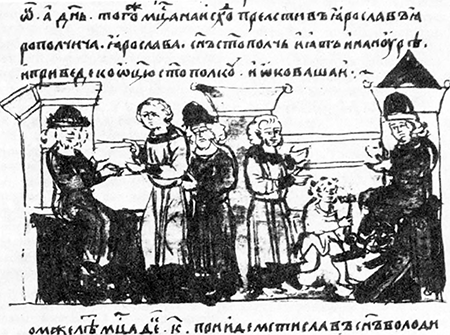 Літопис Руський. Повість минулих літ - _215.png