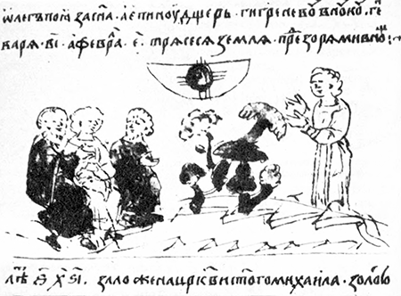 Літопис Руський. Повість минулих літ - _224.png