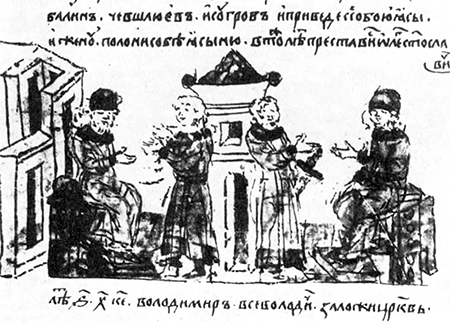 Літопис Руський. Повість минулих літ - _250.png